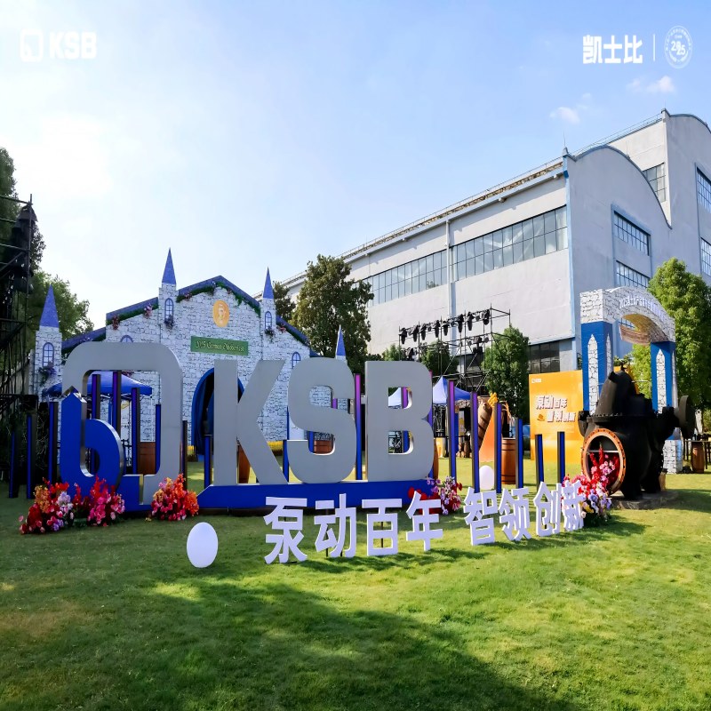 عُقد بنجاح مؤتمر إطلاق منتجات KSB 2025 ومهرجان البيرة الألماني