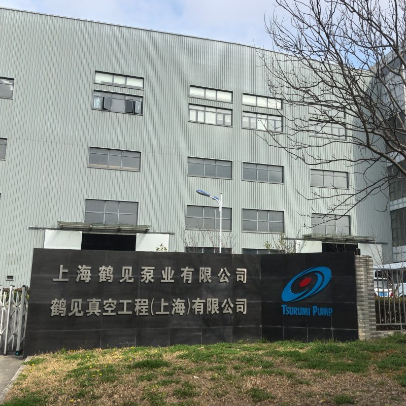 مقدمة عن منتج مصنع مضخات TSURUMI